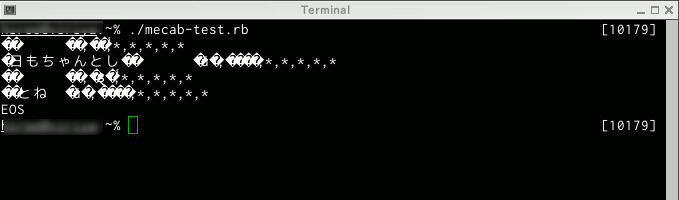 mecab-02.png
